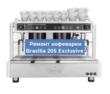 Замена мотора кофемолки на кофемашине Brasilia 205 Exclusive в Перми
